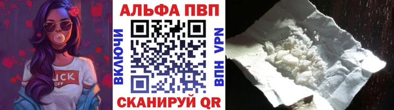 где купить   Среднеколымск  Alfa_PVP мука 
