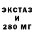 Метадон кристалл geoMed