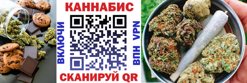 Cannafood марихуана  Среднеколымск 