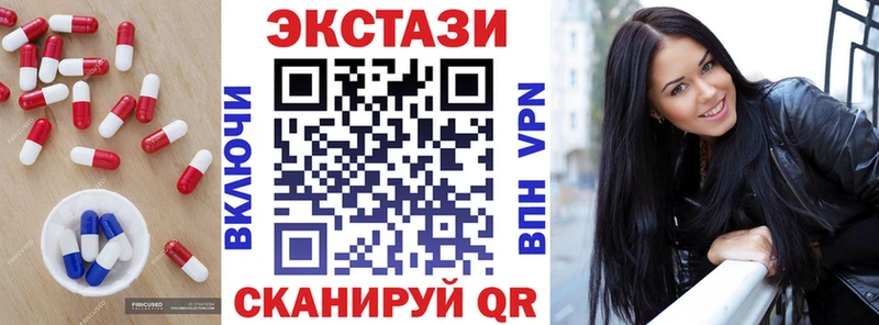 Ecstasy TESLA  Среднеколымск 