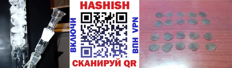 магазин  наркотиков  Среднеколымск  ГАШ AMNESIA HAZE 