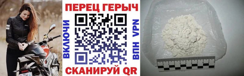ГЕРОИН хмурый  где купить наркотик  Среднеколымск 