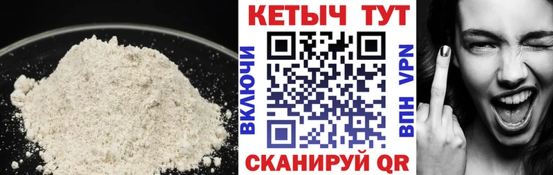 КЕТАМИН VHQ  Среднеколымск 