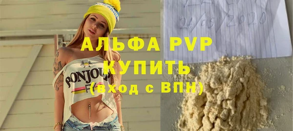 бошки Баксан