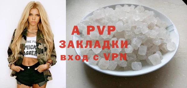 не бодяженный Балабаново