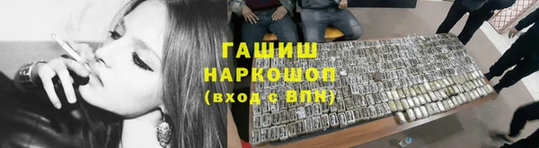 герыч Балахна