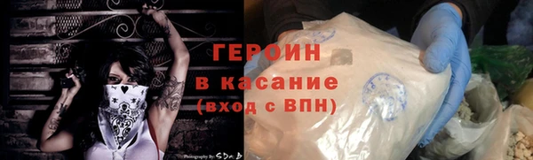 бошки Баксан