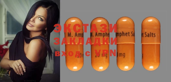 бошки Баксан