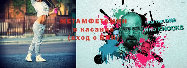 бошки Баксан