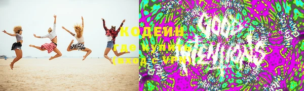 герыч Балахна