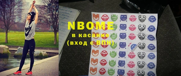 герыч Балахна