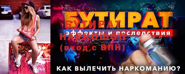 бошки Баксан