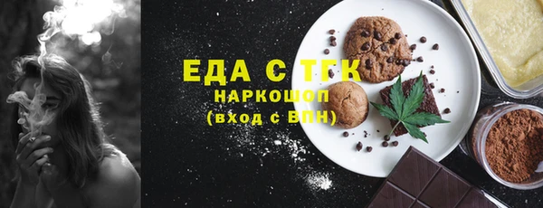 бошки Баксан