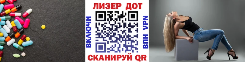 LSD-25 экстази ecstasy  Среднеколымск 