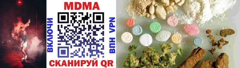 MDMA VHQ  Среднеколымск 