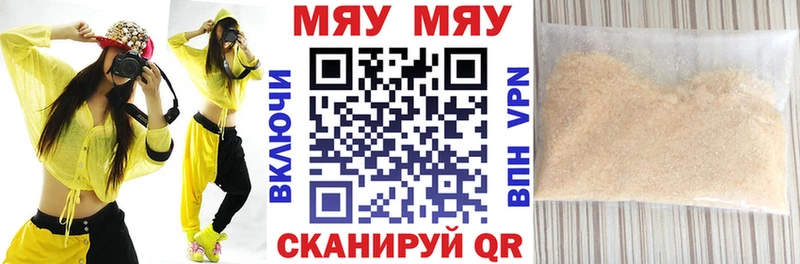 наркошоп  Среднеколымск  МЕФ mephedrone 