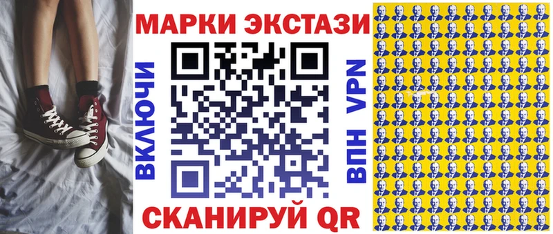 Наркотические марки 1,5мг  Среднеколымск 