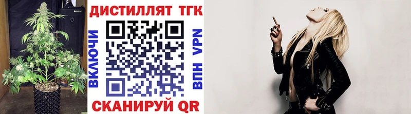 Дистиллят ТГК концентрат  Среднеколымск 